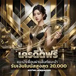 ซื้อ หวยลาว เว็บตรง ดูผลวันนี้