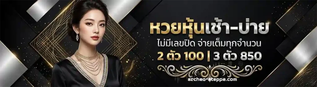 ตรวจ หวย ลาว lotto
